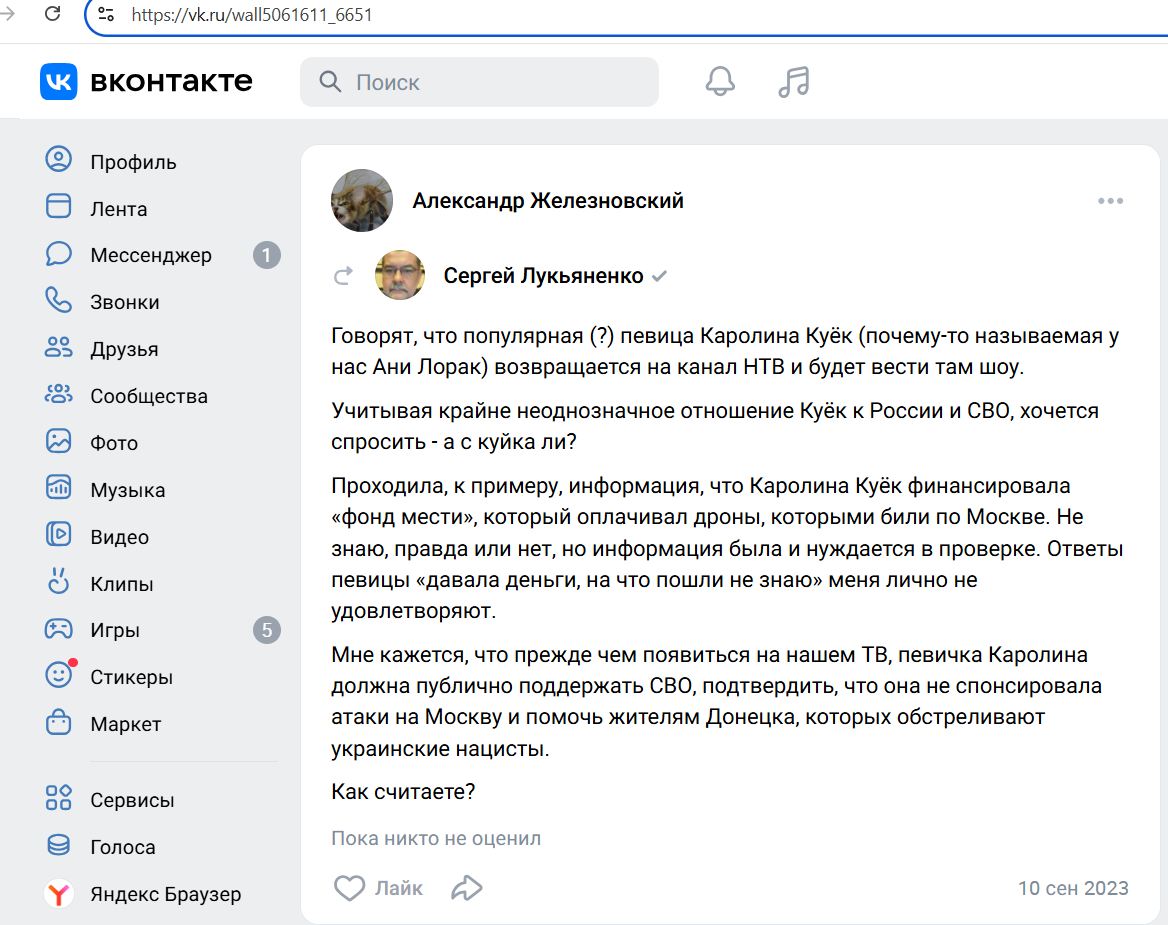Zhelezovskiy_Alexander_001__SoR_027__-VK.jpg Zhelezovskiy_Alexander_001__SoR_027__-VK.jpg